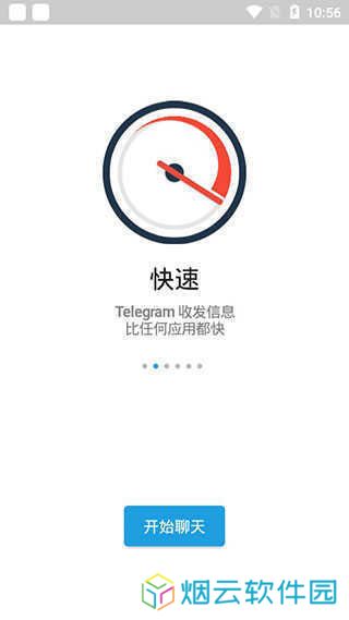 飞机app官方下载最新版