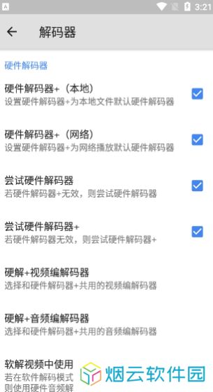 MXPlayer