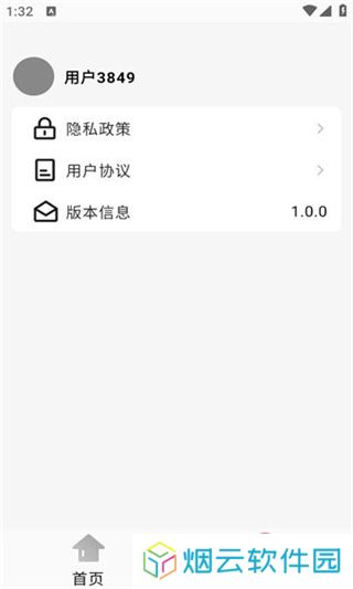 短篇剧场