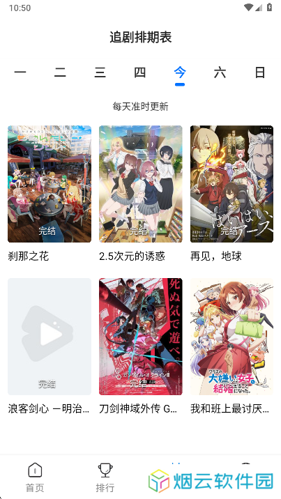 漫漫国最新版下载