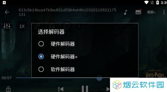 MX Player