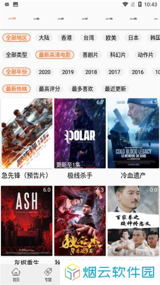 港剧网2025