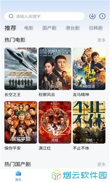 柠檬追剧