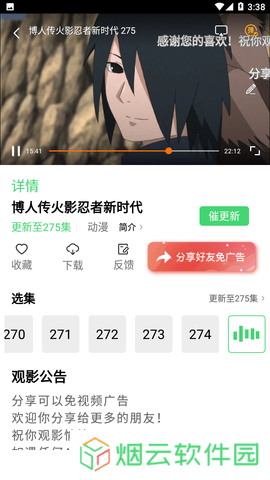 小黄人影视2025