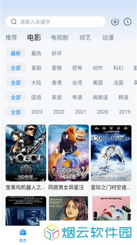 柠檬追剧
