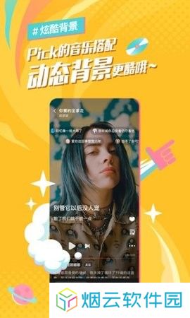 麦田音乐app下载安装