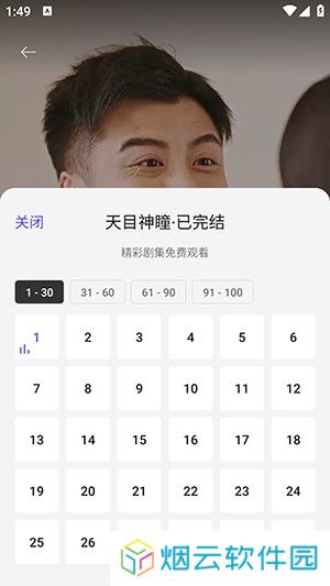 西饭短剧
