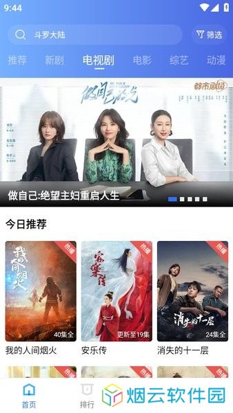 翡翠视频免广告版