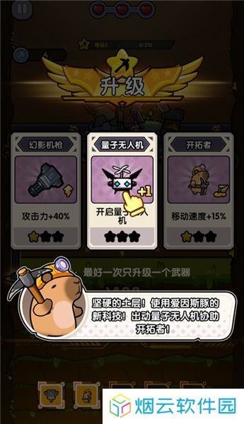 火力穿透