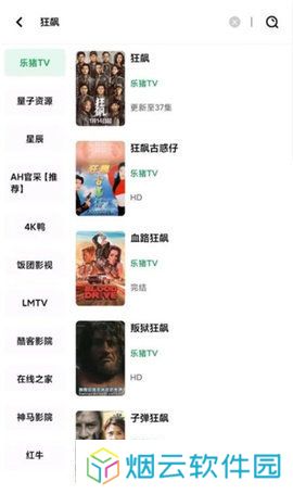 Ah视频TV官方下载