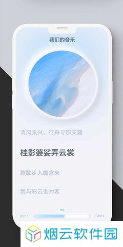 拟声下载