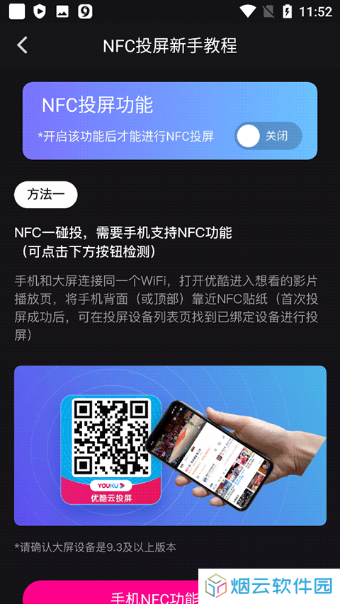 优酷2025