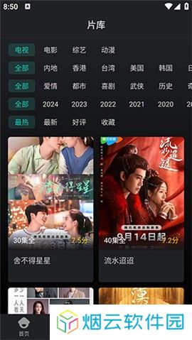 蓝兔影评