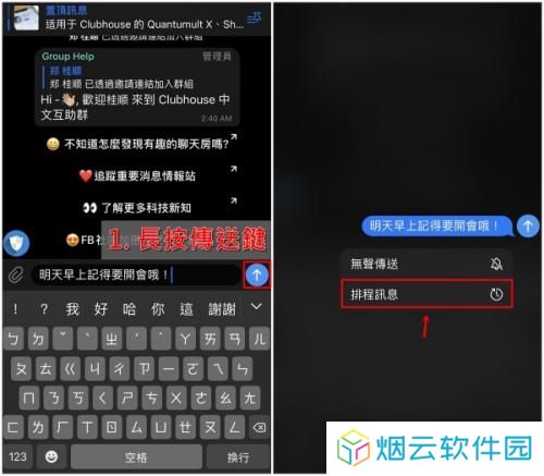 telegraph纸飞机官网版