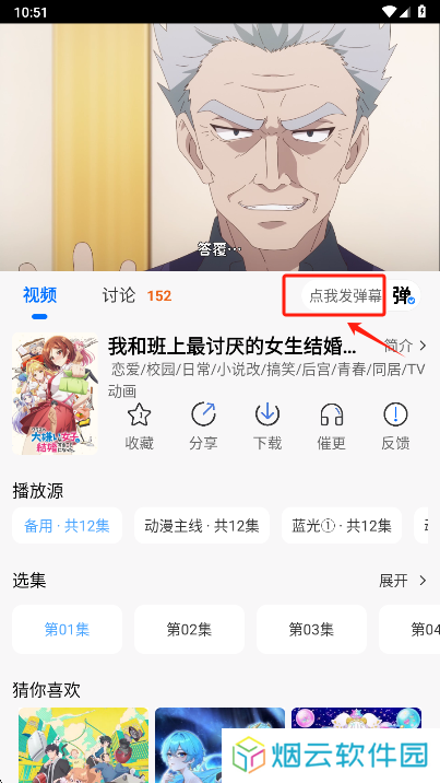 漫漫国最新版下载
