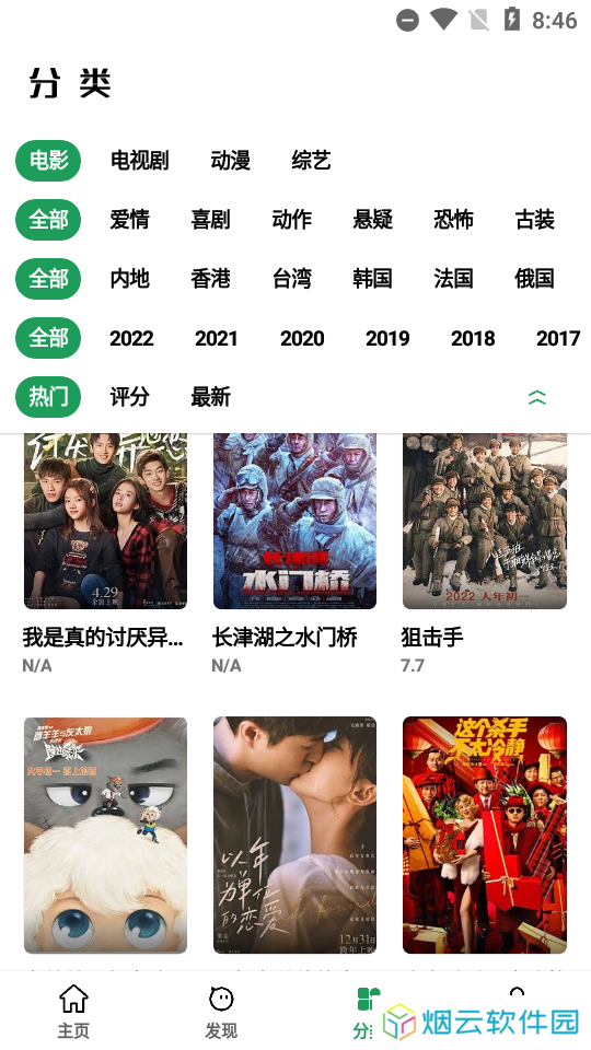 ah视频官方下载安装包