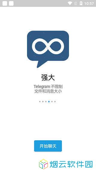 飞机app官方下载最新版