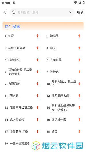 漫漫国怎么投屏