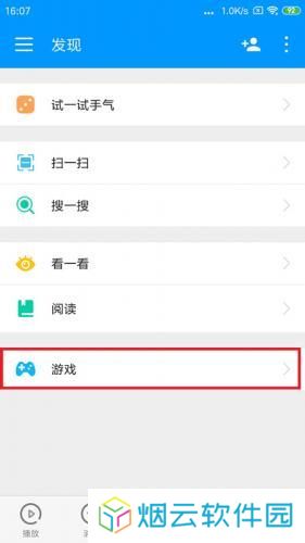 影音先锋播放器