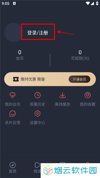 泰剧迷粉红色版APP