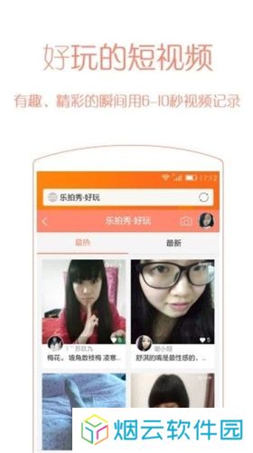 乐讯社区