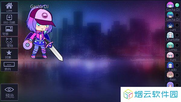 Gacha Club中文版