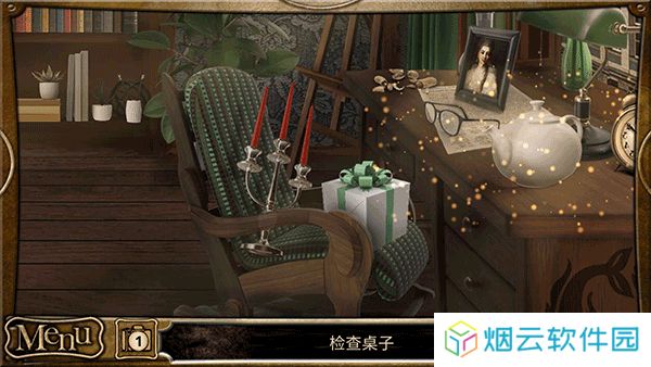 侦探福尔摩斯寻物