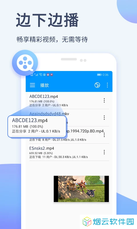 先锋影音