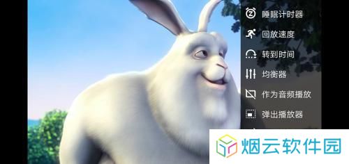 影音先锋播放器