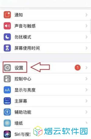 冷狐宝盒验证码怎么弄1
