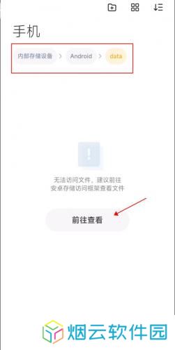 小米主题