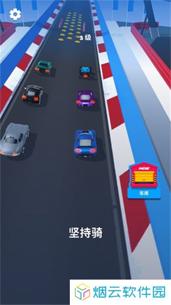 飞车大师