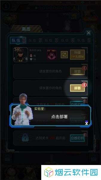 打爆那个僵尸