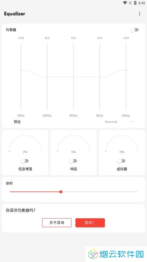 Equalizerapp下载