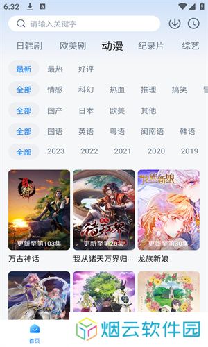 柠檬追剧正版