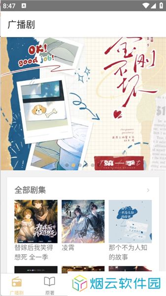 FM分享