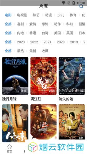 快狗视频