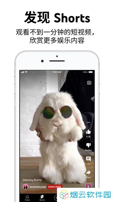 youtube免广告app