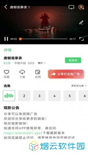 紫电视频