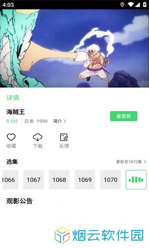 紫电视频