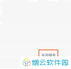 腾讯云视听极光