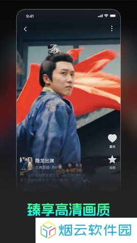 蕉果短剧红包版下载