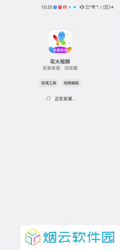 花火视频免费观看电视剧