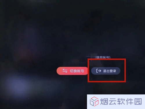 腾讯云视听极光