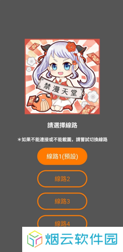jm天堂漫画阅读