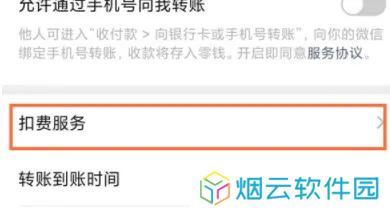 腾讯云视听极光