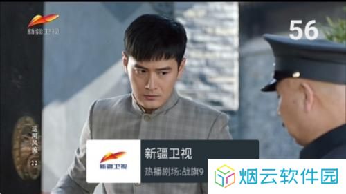 我的电视