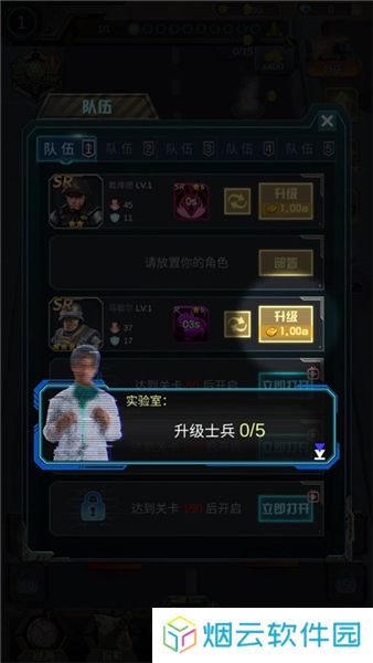 打爆那个僵尸