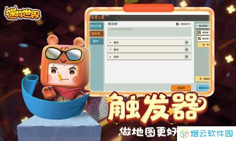 万能激活码生成器迷你世界2024app下载