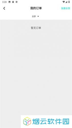 tata游戏app